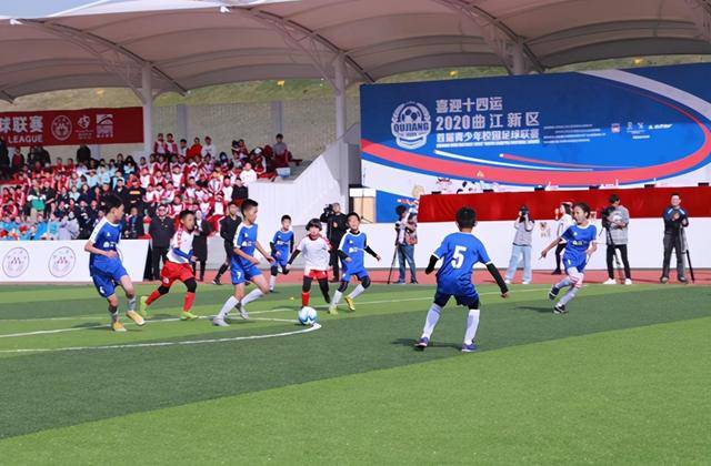  弗赖堡社区足球学校开业，惠及千名青少年  